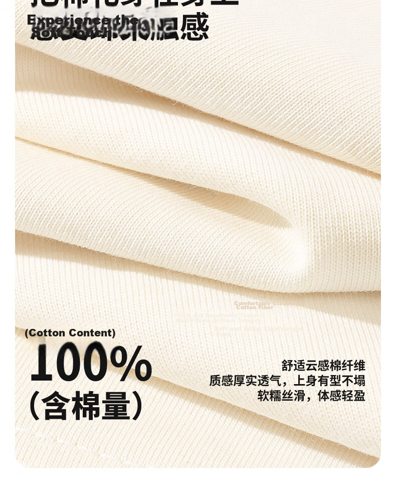 Urban Beauty White Cotton Long Sleeve T-Shirt for Women 2026 New Spring Autumn Plus Size Outerwear Basic Top Spring Inner Wear 8