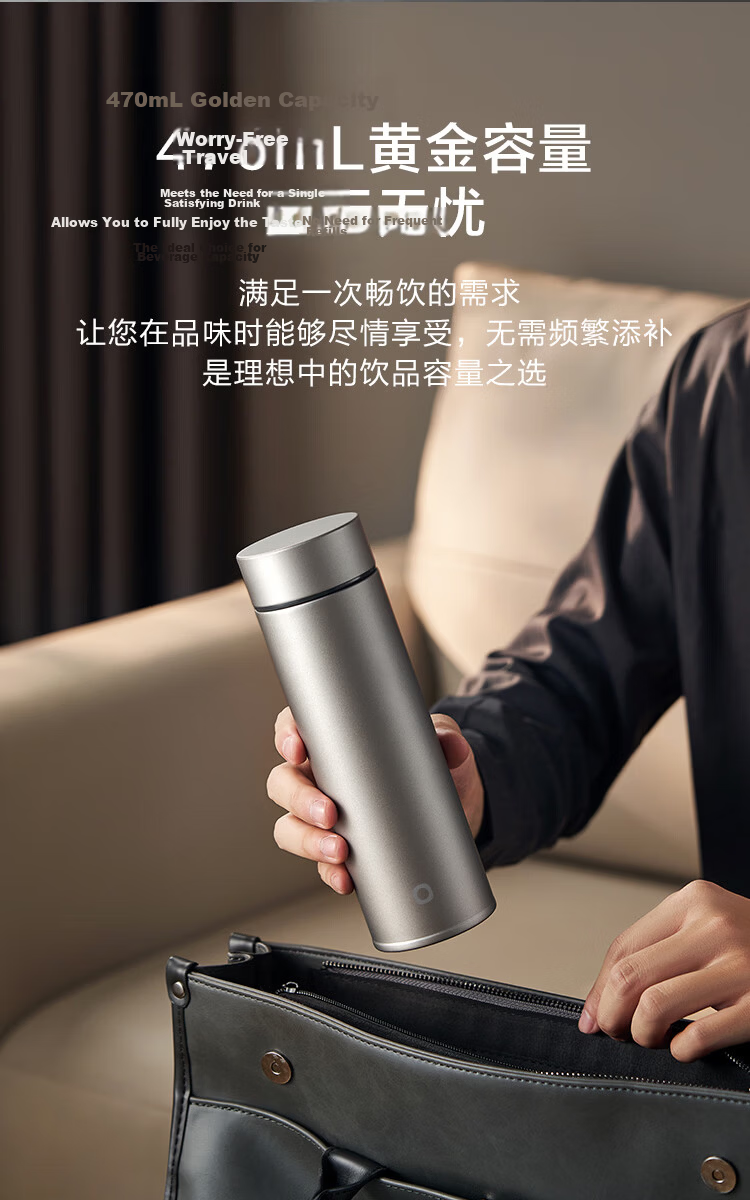 JD Jingzao Pure Titanium Insulated Water Bottle Tea Separation [Pure Titanium Inside and Out] Coffee Water Cup for Men and Women Gray 470ml 10