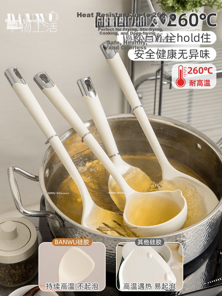 Banwu Life Silicone Spatula Set Silicone Kitchen Utensil Set Food Grade High Temperature Resistant Spatula and Spoon Set Kitchen Spatula and Spoon Set 7