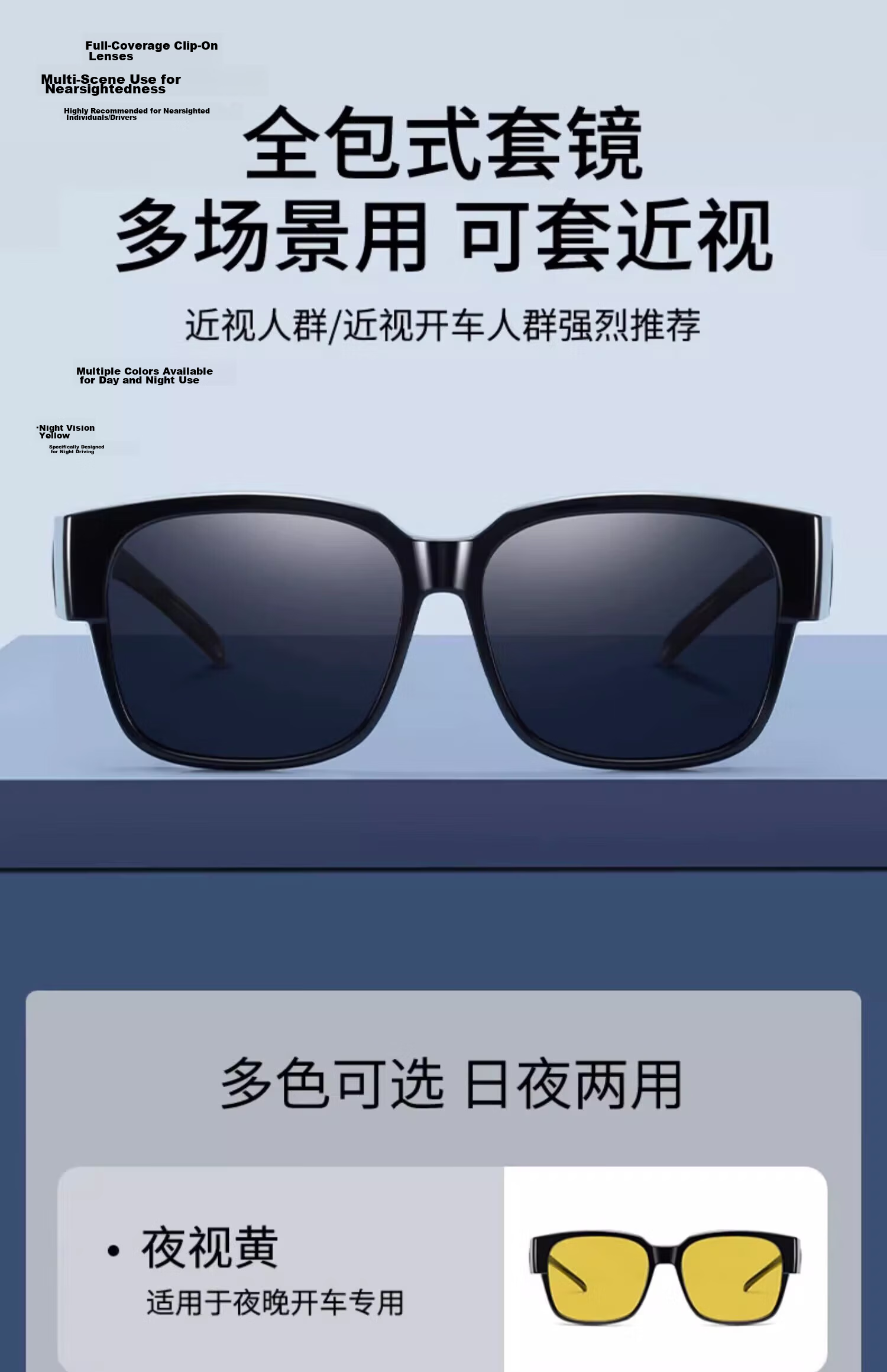 Murata Inao Sunglasses Clip-On Polarized Gray Lenses Bright Black Frame 8