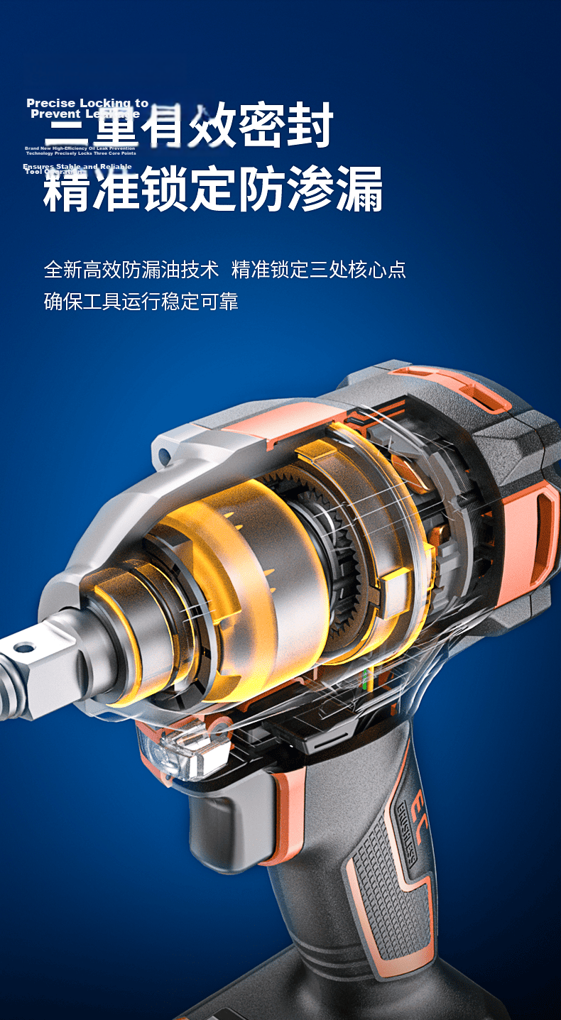 Dongcheng Lithium Battery Brushless Electric Wrench DCPB319Z Cordless Impact Wrench Automotive Repair Socket Air Gun Bare Tool 14
