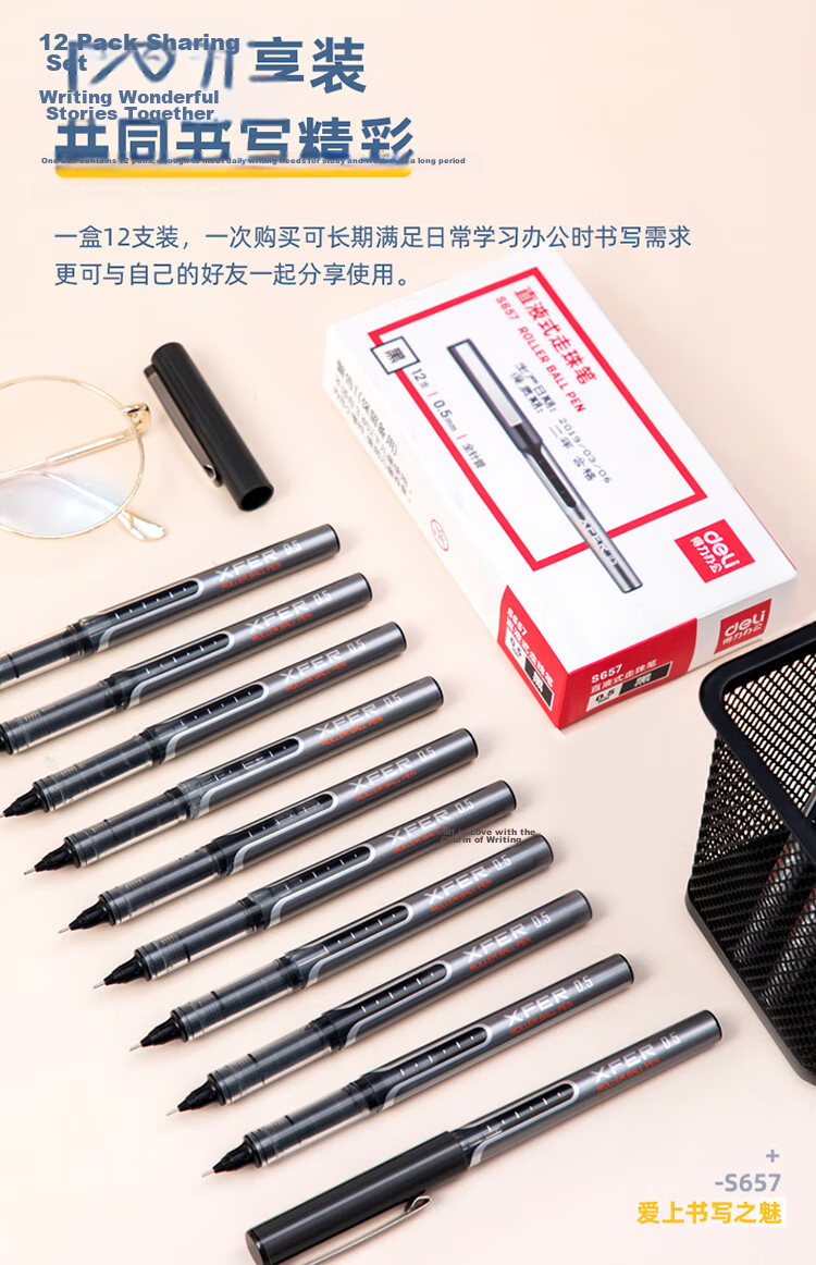 Deli S657 0.5mm Needle Tip Gel Pen Black 12pcs/Box Back-to-School Essential Student Office Rollerball Pen 11