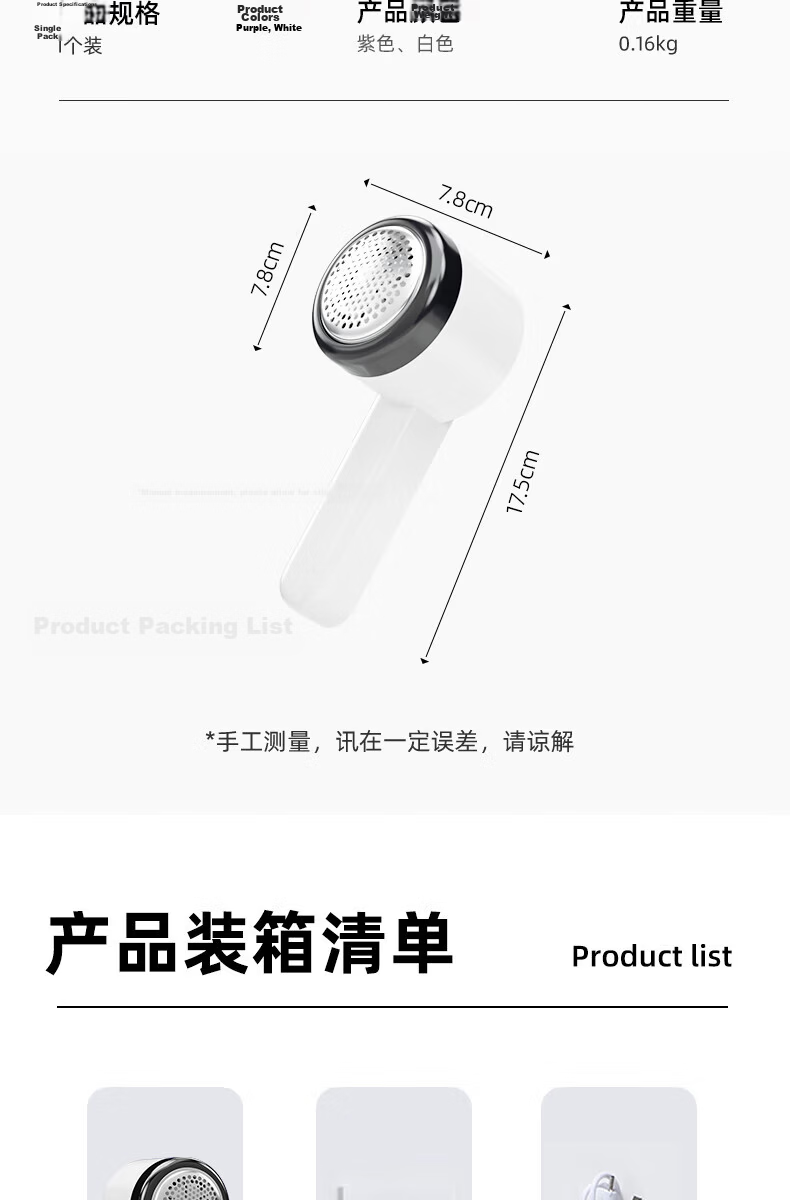 CHUSHE Fabric Lint Remover Pilling Shaver Clothes Fuzz Remover Electric Lint Remover Machine 18