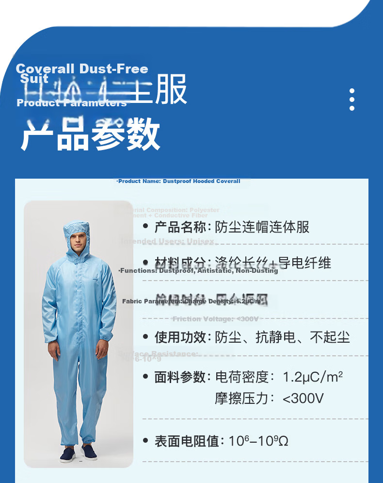 HANYANGCLEAN Anti-Static Coverall Cleanroom Suit Dustproof Paint Protective Workshop Workwear White 3XL 5