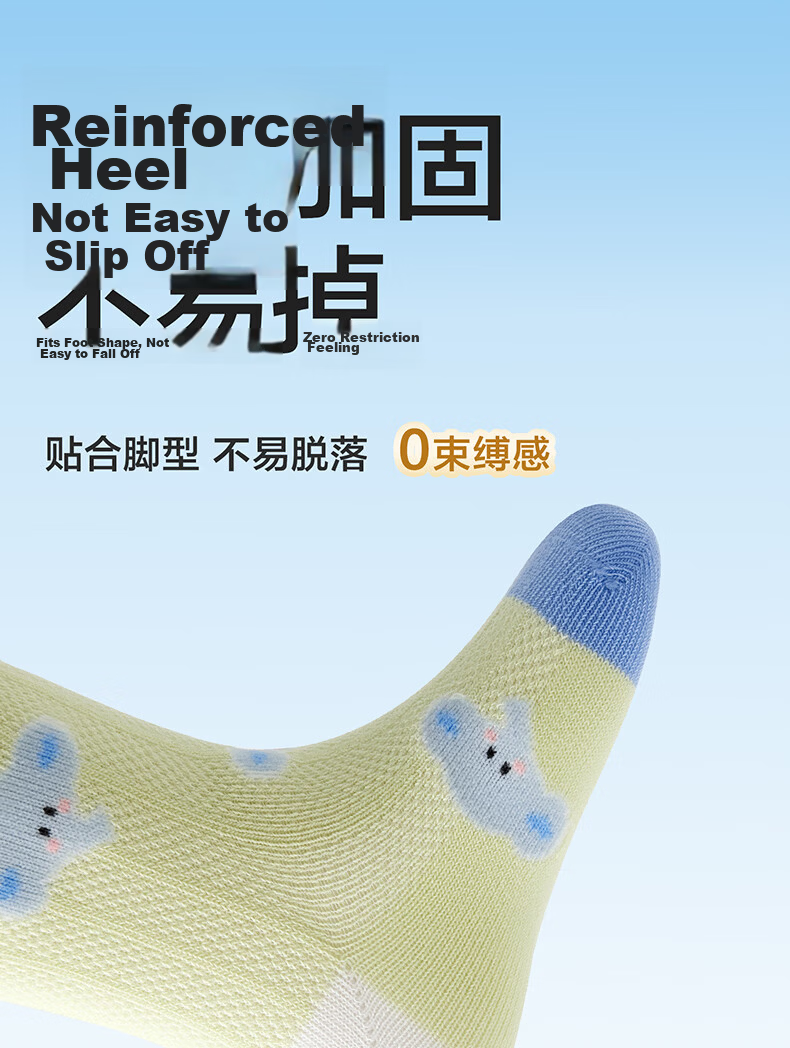Baby Cotton Socks Spring Summer A-Class Seamless Mid-Calf Boys Breathable Mesh Non-Restrictive Newborn Infant Socks 12
