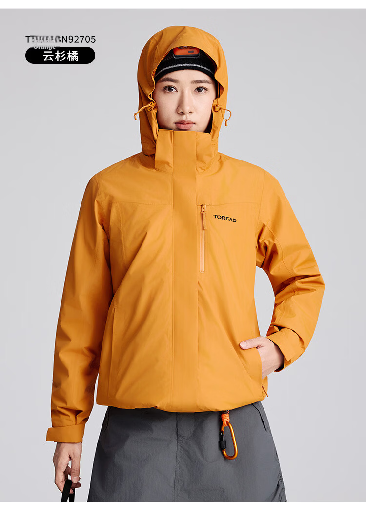 TOREAD Men's Outdoor Three-In Fleece Jacket, Detachable Two-Piece Set, Windproof, Warm Mountaineering Suit, Cold-Resistant Outerwear 77