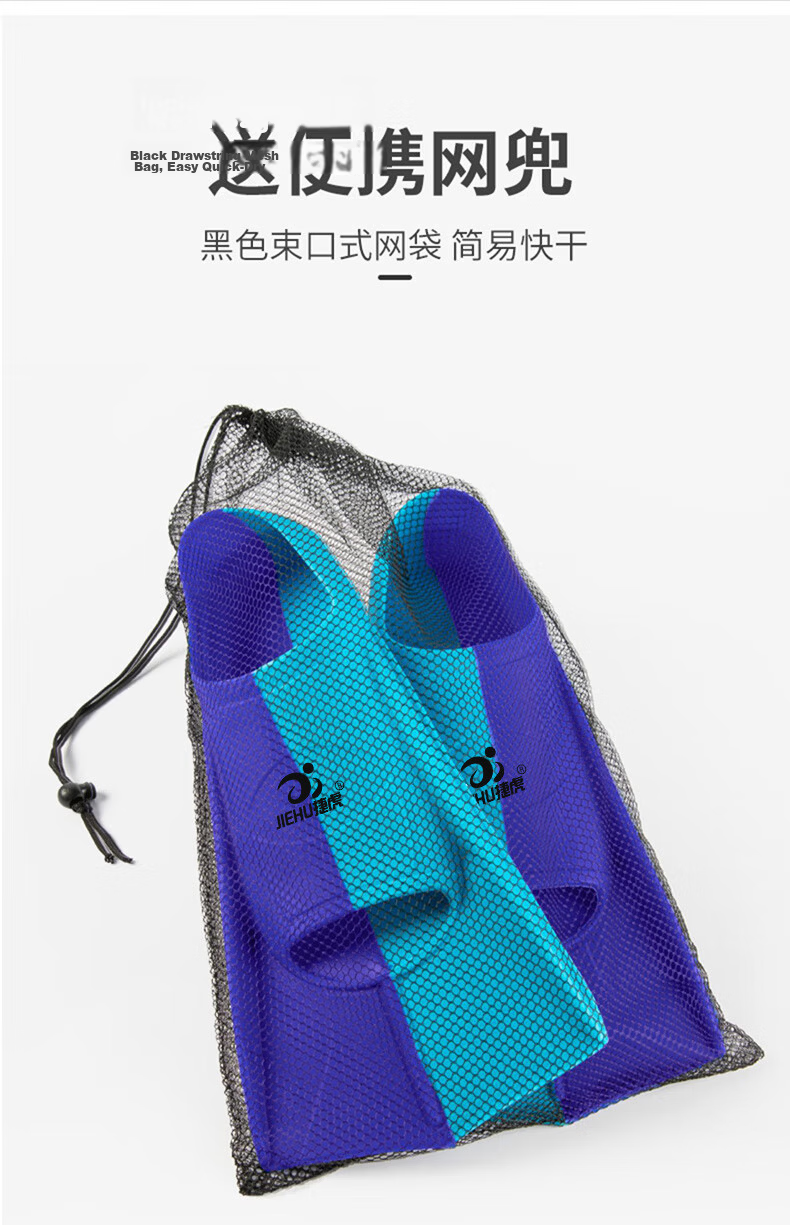 Jiehu Swimming Fins Adult Children Professional Swimming Diving Speed Boost Comfortable Durable Soft Rubber Flippers Training Gear 10