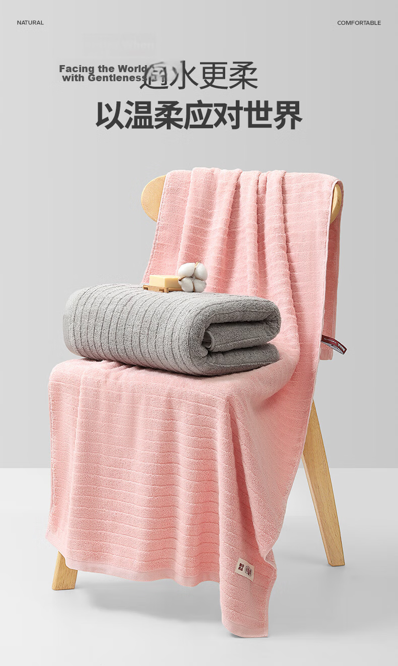 Wuyinliangpin Towel, 7A Grade Antibacterial, Xinjiang Pure Cotton, Soft And Skin-Friendly, 100% Pure Cotton, Highly Absorbent, for Women's Home Use, High-Quality Large Bath Towel 2