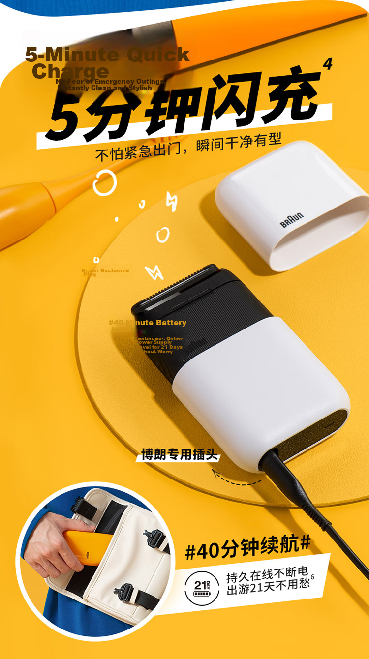 BRAUN [Travel Essential] Zhu Yilong's Favorite Trimmer, Sideburn Styling Electric Reciprocating Shaver, Portable Razor 7