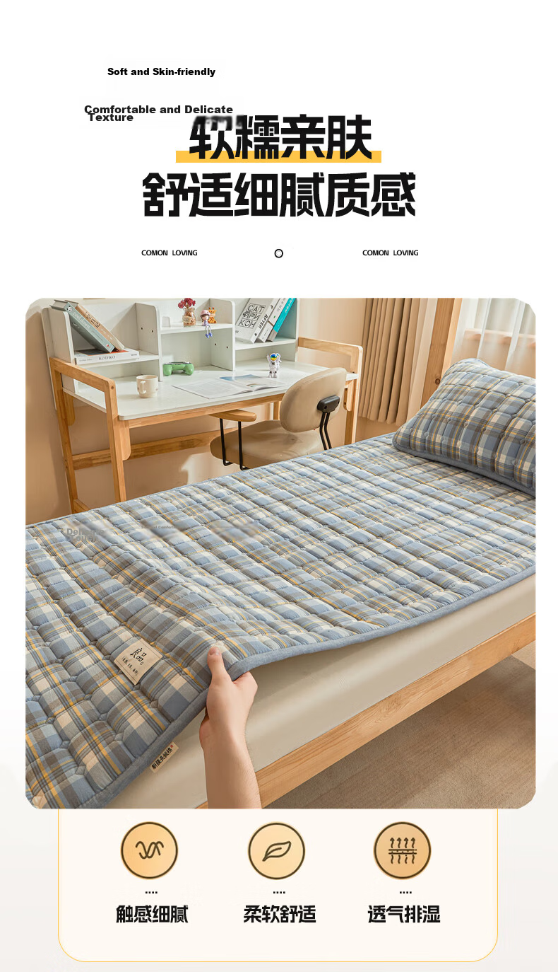 Hodo Class A 100 Cotton Mattress Cover, Single Bed Pad for Dormitory Or Home Use, Thin Foldable Bedding, 0.9*2m, Blue Plaid 5