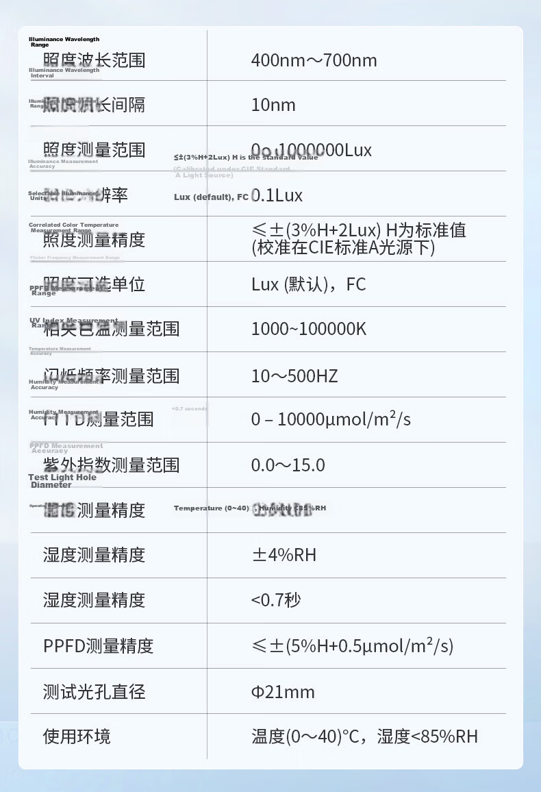 Linshang Touchscreen Handheld Spectrometer High-Precision Color Temperature Tester LS335 18