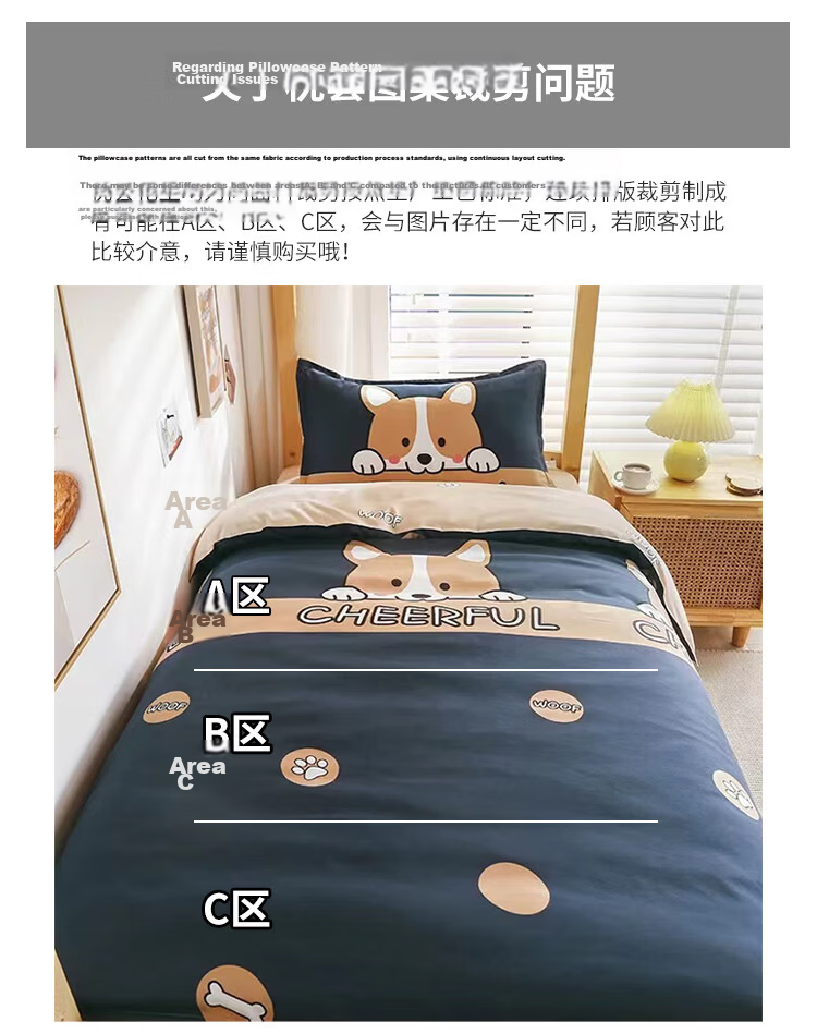 Aiwei Dormitory Bed Three-Piece Set Brushed Cotton Single Bed Sheet and Quilt Cover Children's Three-Piece Set Fantasy Dog Quilt Cover 150*200cm 12