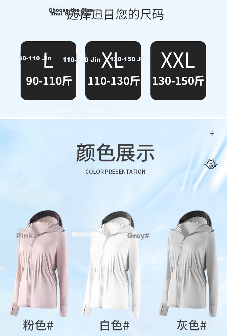 Freedom Style Women's Sunscreen Jacket 2026 New Summer Mid-Length Lightweight UV Protection Slim Fit Original Yarn Sports Skin Jacket 17