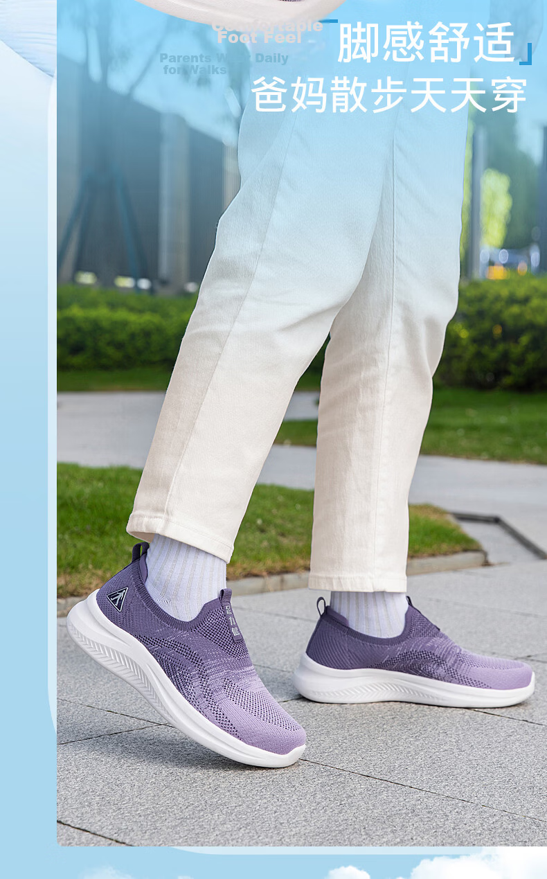 Zulijian Elderly Women's Shoes Autumn Slip-On Walking Shoes Mesh Soft Sole Mom Sneakers Women's Sports Casual Shoes 21