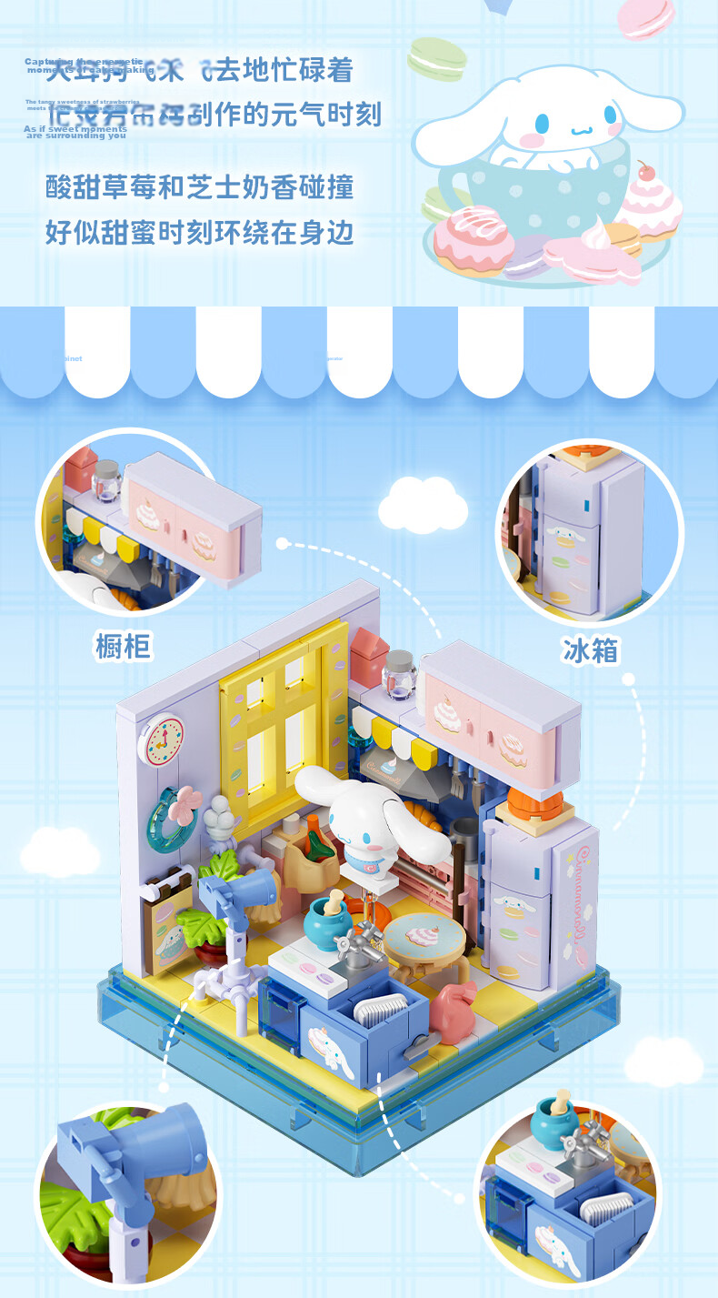AREA-X Brick Area, Sanrio Trendy Building Block Toy Kuromi Birthday Gift, Sweet Party House AB0071 8