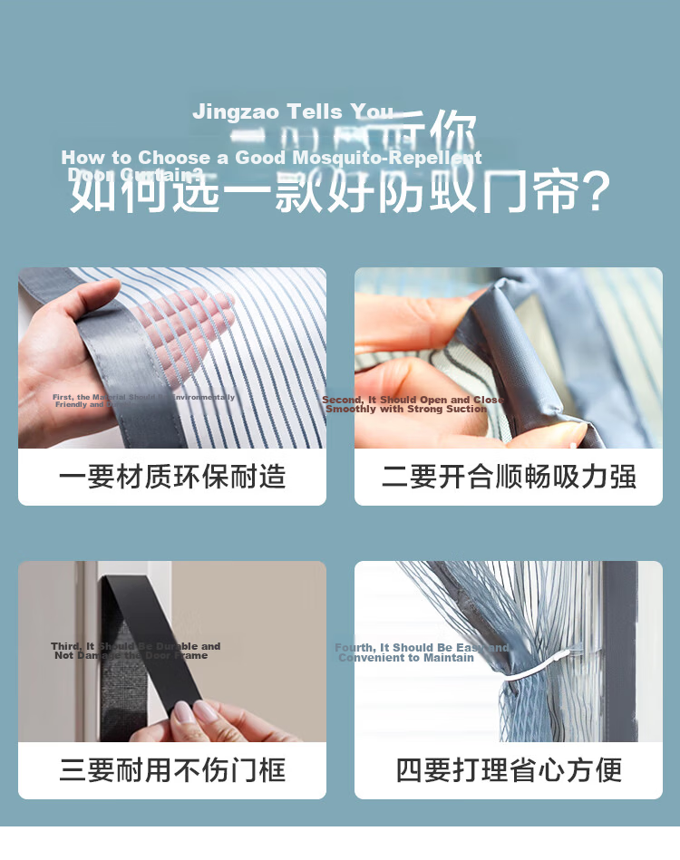 JD Original Magnetic Mesh Mosquito Door Curtain, No Drilling Required, Bedroom Screen with Full Magnetic Panels, Gray, 90*200cm 5