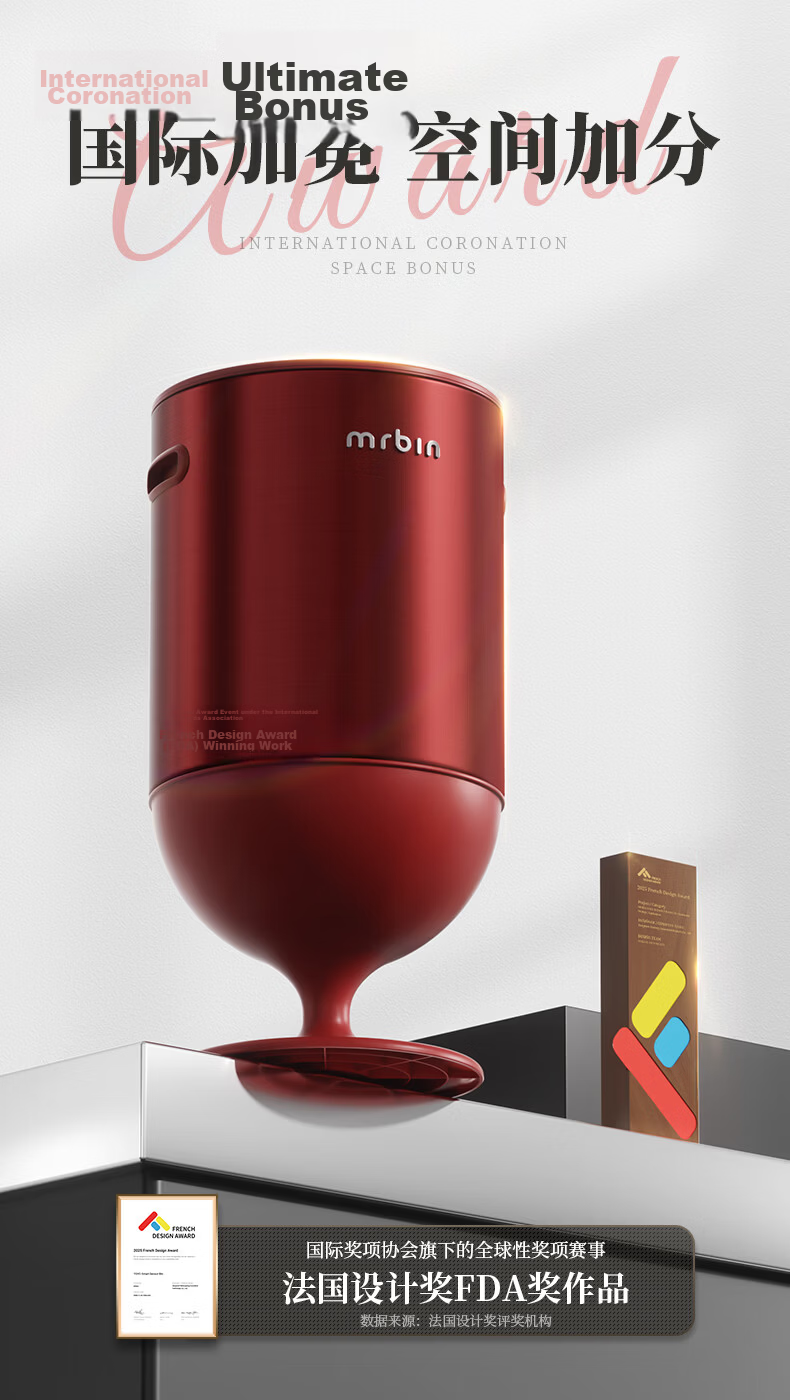 Mr.Bin Living Room Luxury Hands-Free Lidless Trash Can Wine Glass Style Kitchen High Foot High Aesthetic Stainless Steel Italian Luxury Red 20L 2