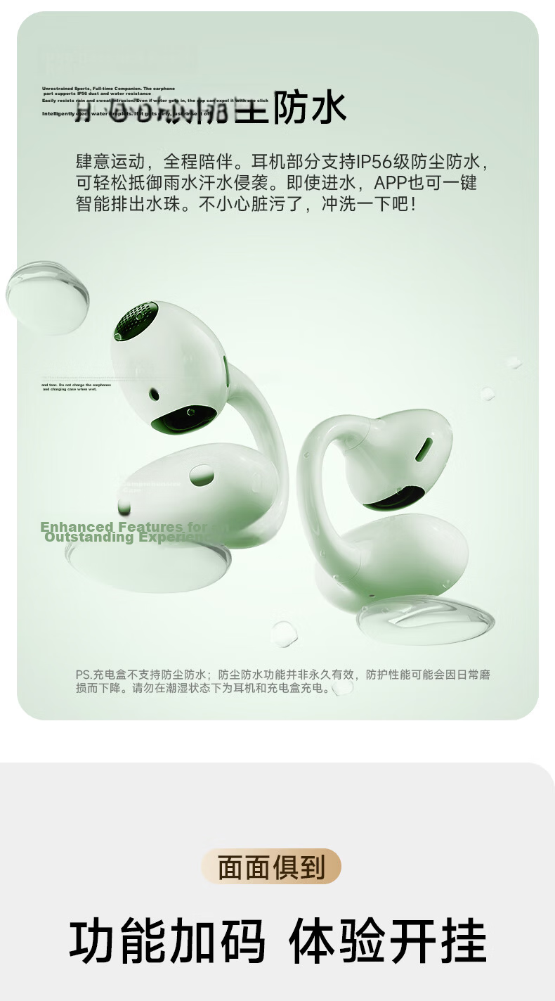 EDIFIER Lolli Clip Cloud-Feel Smart Ear Clip, Active Noise-Cancelling Bluetooth Headphones, Sports Earphones, Compatible with Apple, Huawei, Xiaomi, OPPO, Glacier White, Graduation Gift 18
