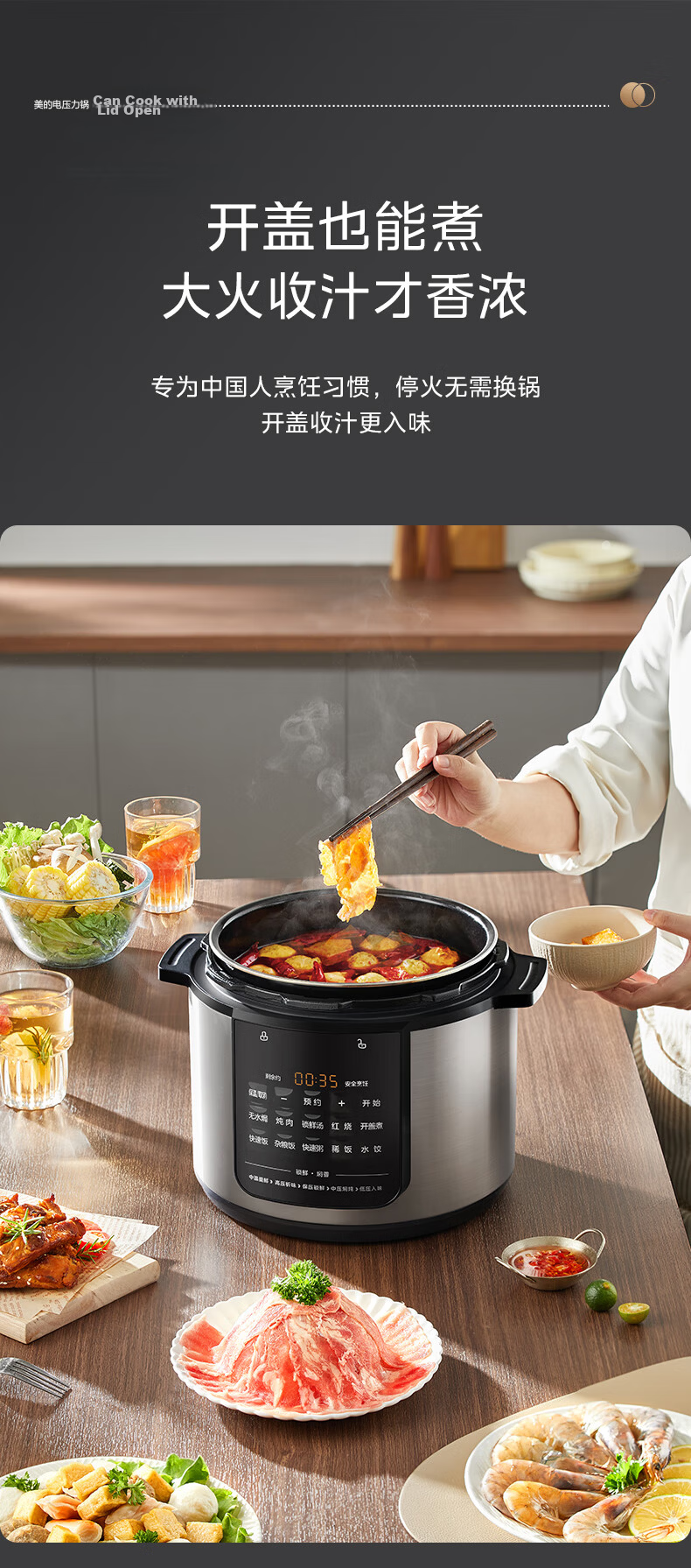 Midea Electric Pressure Cooker 5L Household 2-10 People Fully Automatic Smart Reservation Rice Cooker Deodorizing and Freshness Enhancing Large Screen Double Inner Pots Electric Rice Cooker Open Lid H 8