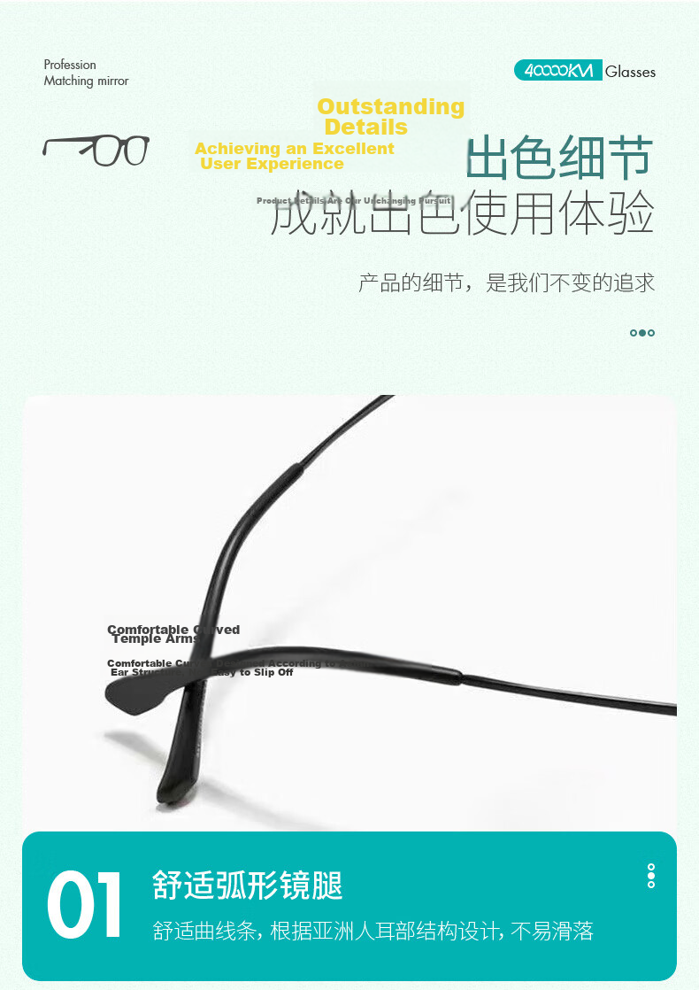 40,000 KM Blue Light Blocking Photochromic Double Bridge Glasses Men Trendy Radiation Protection Non-Prescription Eyeglass Frames Compatible with Prescription Lenses 9