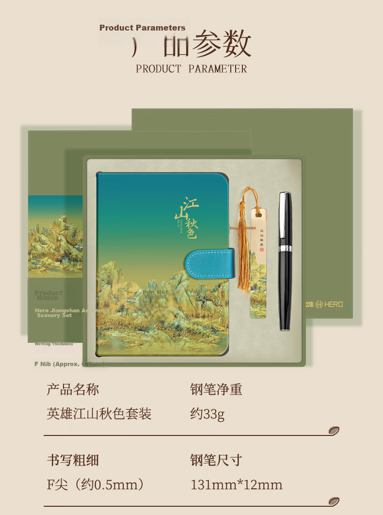HERO Fountain Pen 382 Business Office Student Daily Writing Iridium Gold Signature Ink Pen, Fine Nib, Light Blue 3