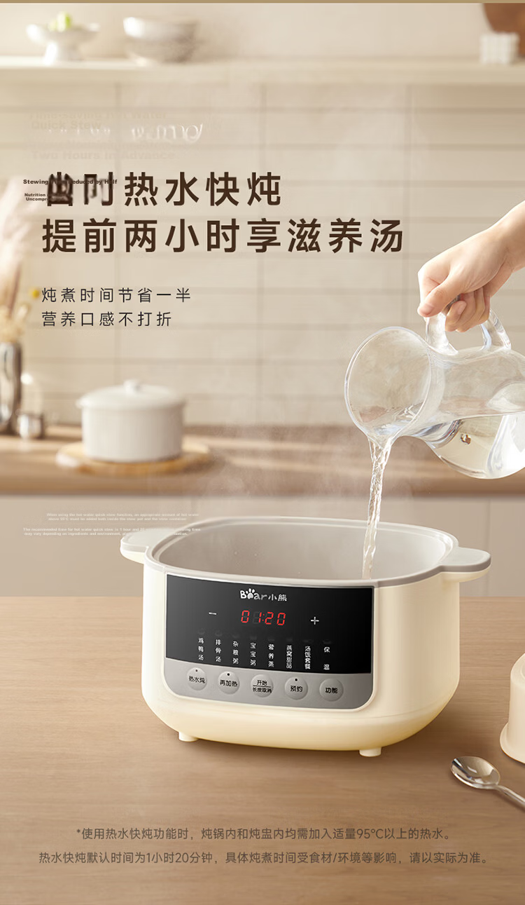 Bear Electric Sand Pot, Electric Stew Pot, Soup Pot, Electric Stew Cup, Braising Pot, Health-Preserving Porridge Cooker for 3-4 People, Detachable Electric Sand Pot DSG-D30S1 3L 11