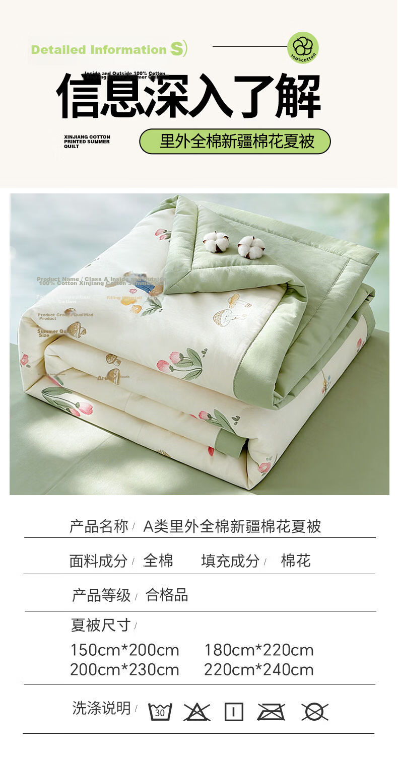 Wuyinliangpin Cotton Summer Quilt, 100% Xinjiang Cotton, Cooling Air Conditioning Comforter, 220*240cm 15