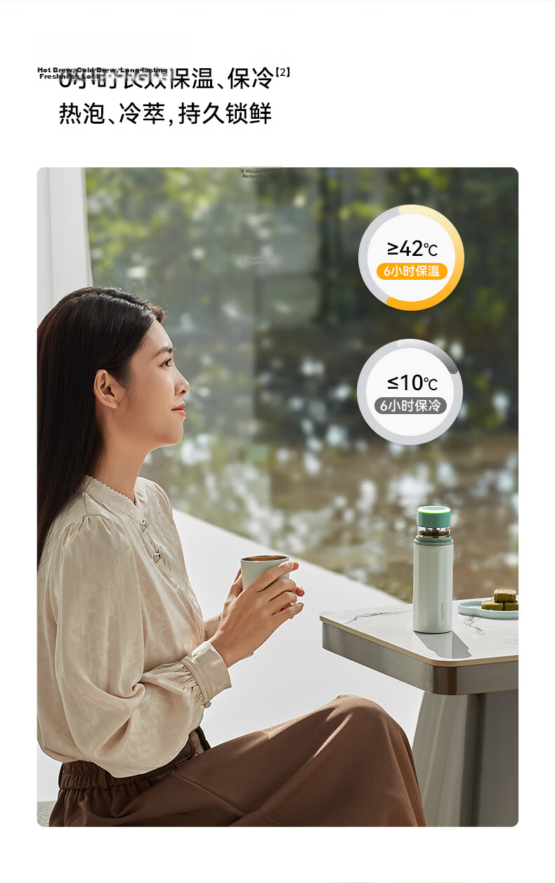 Hongmeng Smart Choice Haers Insulated Smart Tea Brewing Cup Large Capacity Tea Separation Cup Teacher's Day Gift for Men and Women 8