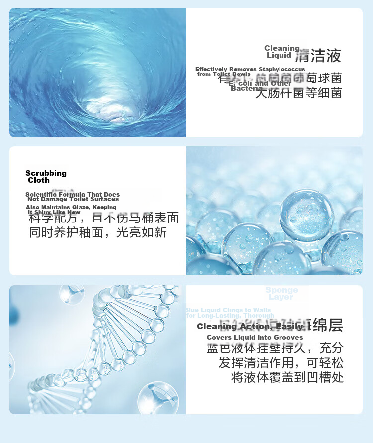JD Jingzao Weijing Easy Disposable Toilet Brush with No Drilling, Soluble Replacement Brush Head with Cleaning Liquid 6