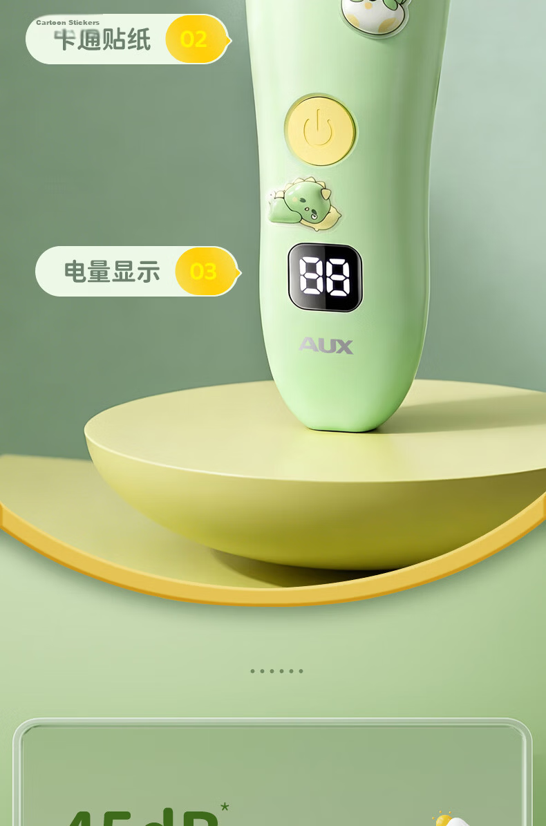 AUX Baby Hair Clipper, Electric Trimmer for Infants And Children, Shaver for Kids' Bald Heads, Hair Cutter for Children [Standard Configuration + Blade] 7