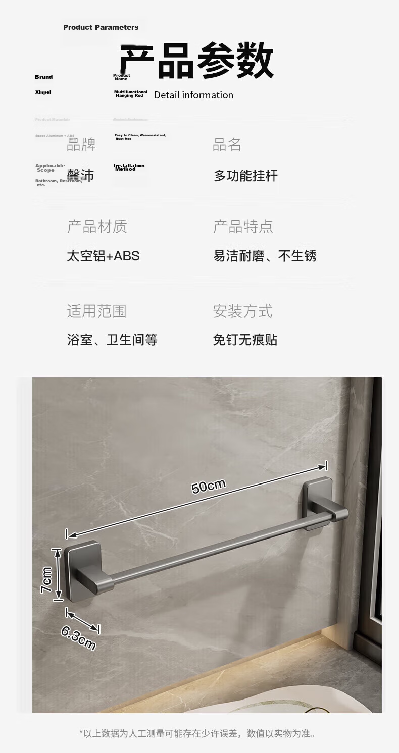 Xinpei Space Aluminum Bathroom Storage Rack, No Drilling Required, Long Wall-Mounted Shoe Organizer for Toilet And Bathroom 12