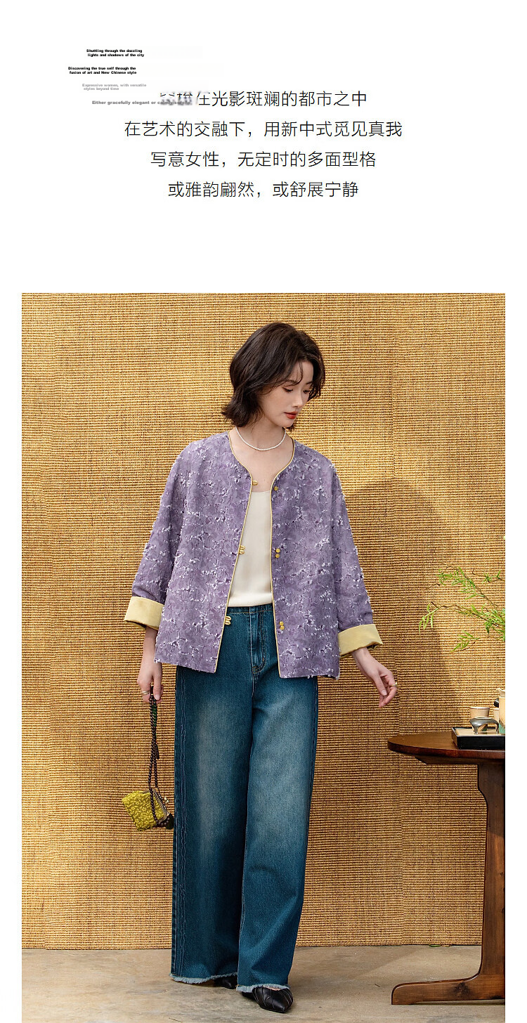 Demana [Purple in Spring] Spring National Style New Chinese Jacquard Frog Button Color-Block Turn-Up Sleeve Petite Women's Jacket 6