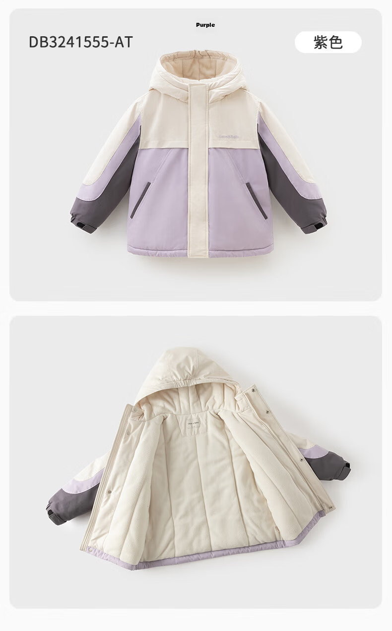 David Bella Kids Three-Proof Jacket Autumn Boys Girls Stylish Baby Windproof Waterproof Coat 33