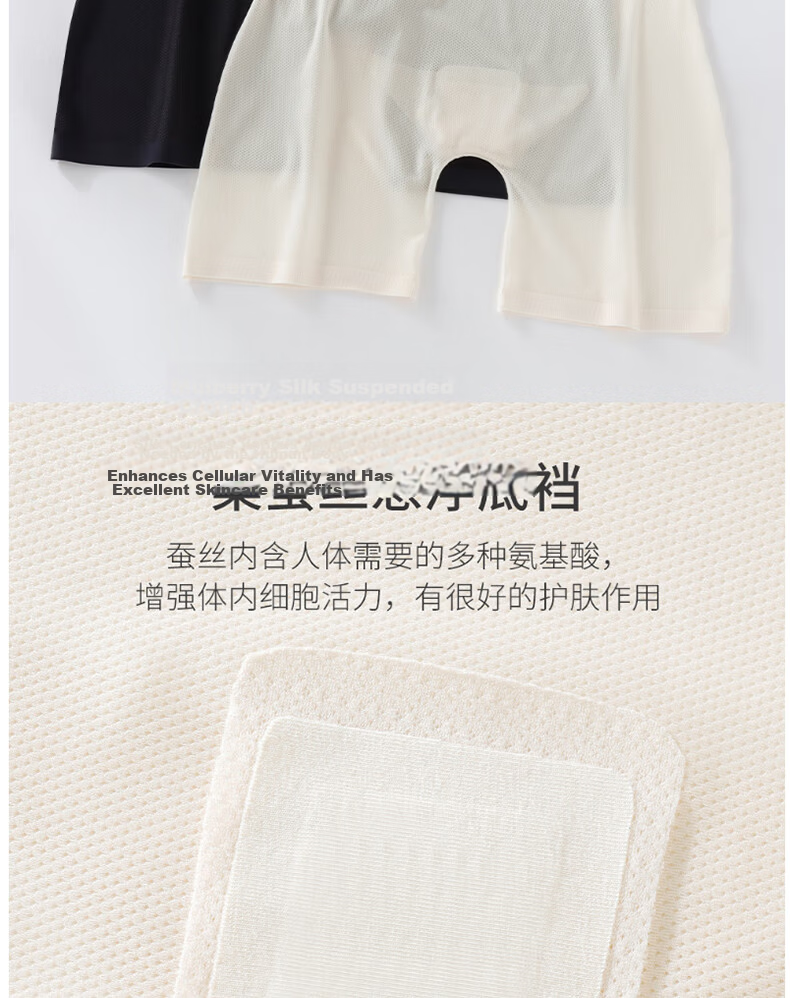 Langsha High-Waist Tummy Control Women's Ice Silk Cooling Safety Shorts Butt-Lifting Non-Rolling Thin Breathable Boxer Shaping Pants 6