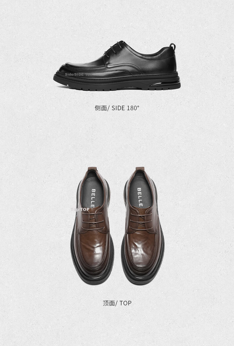 Belle Commuter Business Leather Shoes for Men, Cowhide Wrinkled Heightening Casual Shoes A1949 Black-Punched 41 14