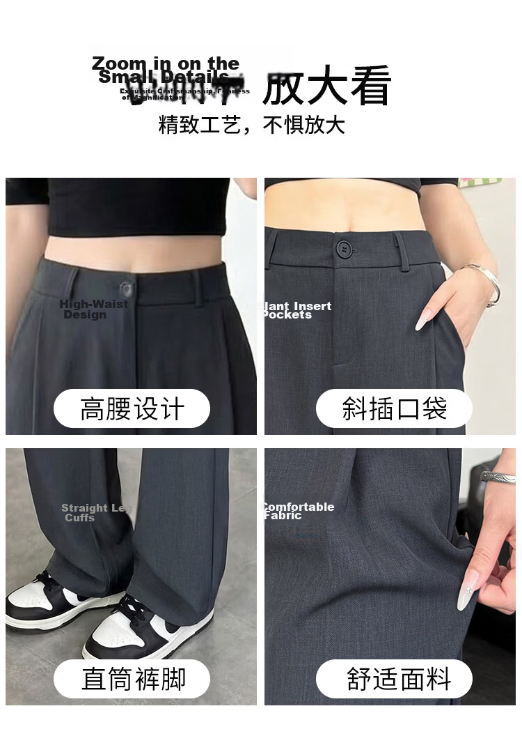 Free Style Wide-Leg Pants for Women Summer Thin Suit Pants 2026 New High Waist Slim Loose Draped Narrow Straight Casual Trousers 9