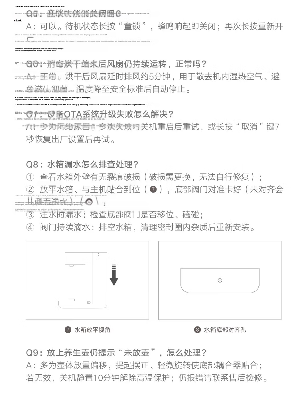 Mijia Xiaomi Cold And Hot Water Dispenser, Electric Kettle, Cold And Hot Version, Work Season, Desktop Small 3-Second Rapid Heating, Milk Frother, Electric Hot Water Kettle, Cooling MJMY23YM 22