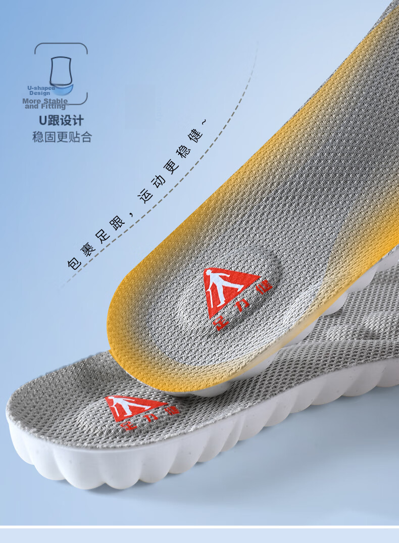 Zulijian Arch Support Insoles Unisex Sweat-Absorbing Odor-Resistant Sports Shock-Absorbing Anti-Fatigue Soft Sole Comfortable Pain-Relief for Long Standing 12