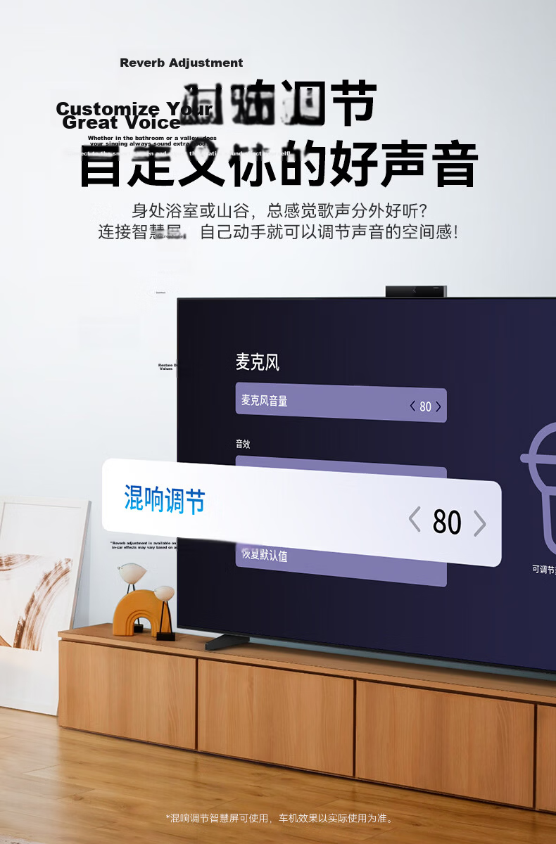 Hongmengzhixuan Pure Mic PRO Smart Karaoke Huawei Smart Screen KTV Digital Voice Live Streaming KTV Microphone Compatible with MATE, XINGJIE, ZHIJIE Car 12