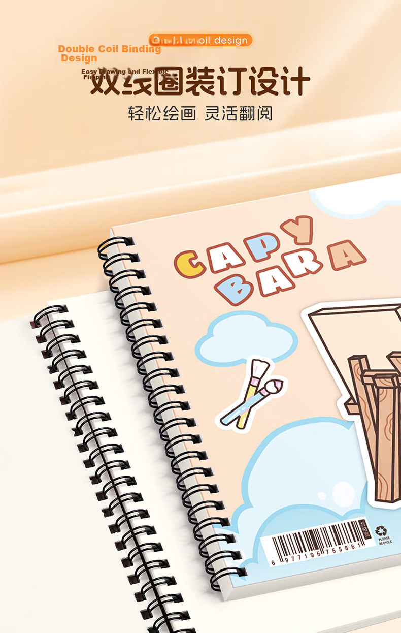 Kaba Bear Drawing Book Set 4 Books 120 Sheets Thickened Children's Blank Sketchbook Coloring Book Nini Princess 3