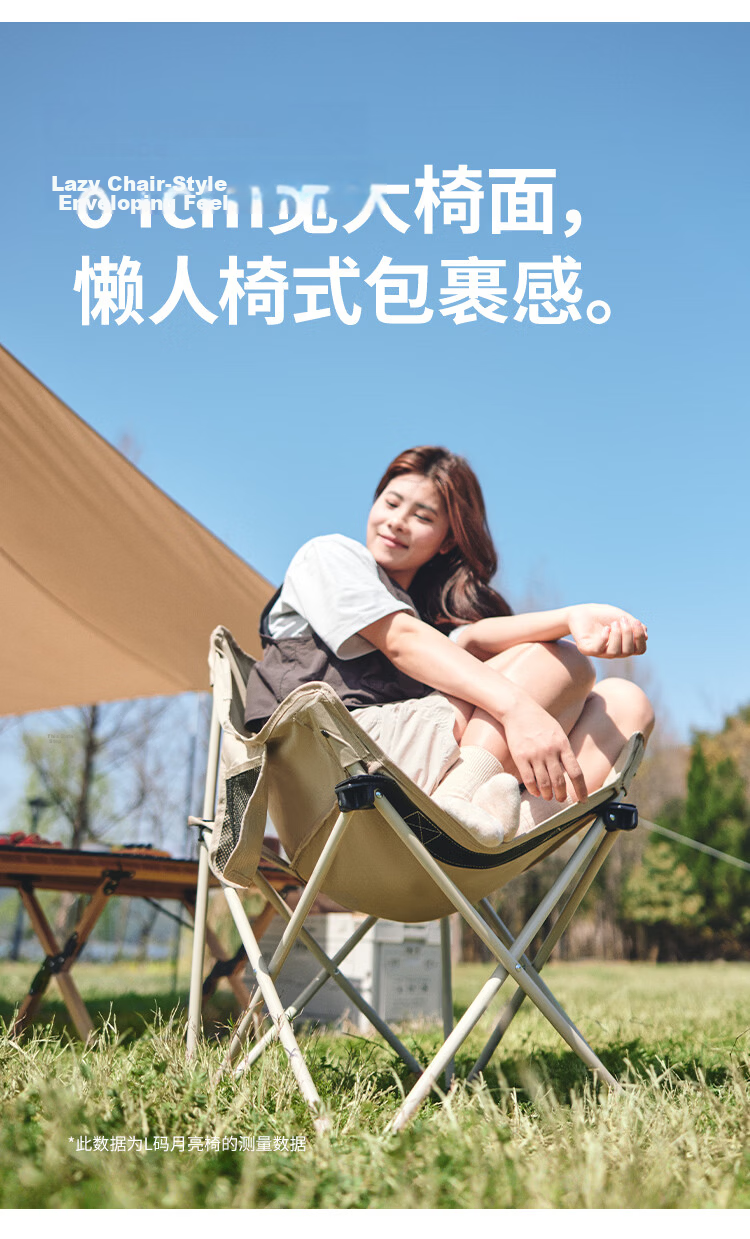 Naturehike Moon Chair Outdoor Folding Portable Picnic Fishing Stool Camping Beach Chair 3