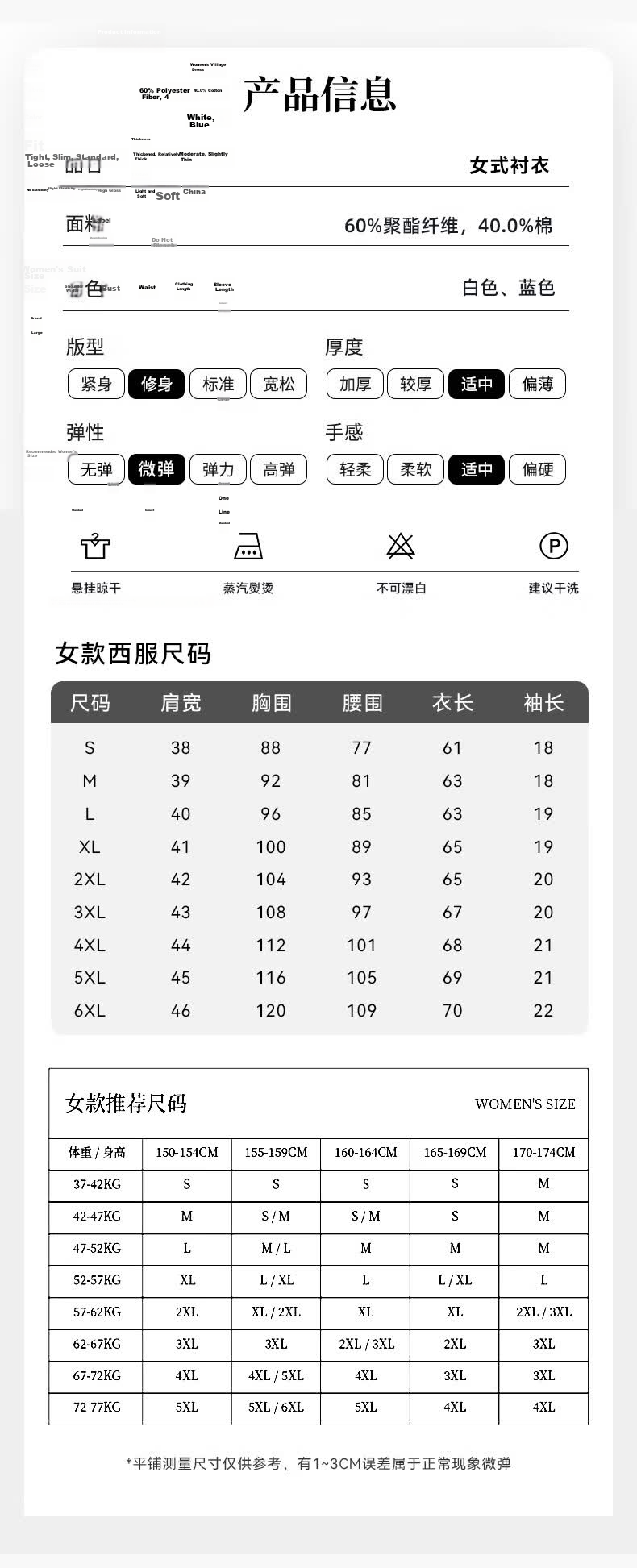 Yulixi Women's Short Sleeve White Shirt Summer Casual Versatile Base Shirt Commuting Interview Wrinkle-Resistant Professional Formal Shirt 11