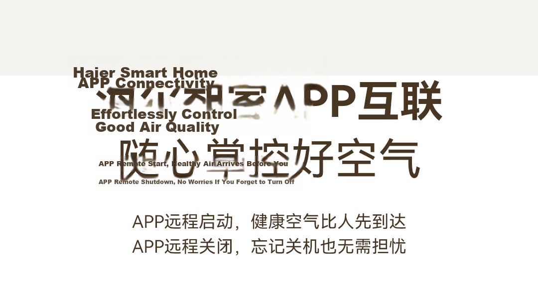Haier H-Mini KJ200F Air Purifier Formaldehyde Removal Allergen Home Office Baby Bedroom Desktop Sterilizer 19