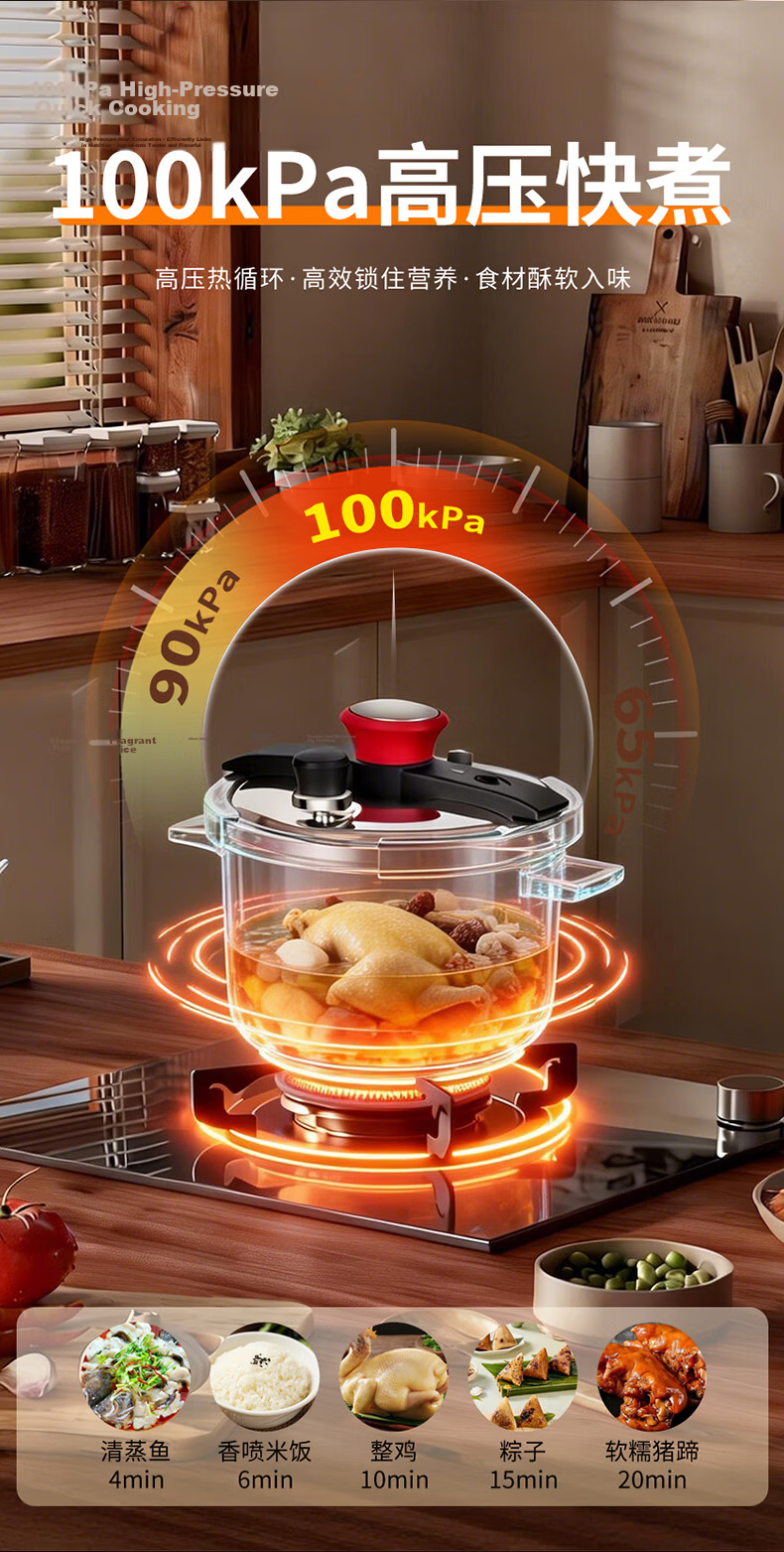 Double Happiness High-Pressure Cooker 304 Stainless Steel Gas and Induction Cooker Compatible Explosion-Proof Pressure Cooker Single-Handed Opening 22CM/4L Red Melody 6