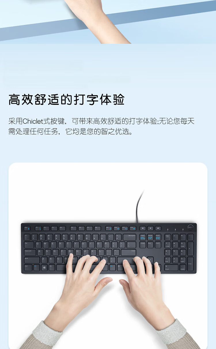 DELL Wireless Keyboard High-End Business Full-Size Peripheral Laptop Desktop MacOS External Silent Keyboard KB526 4