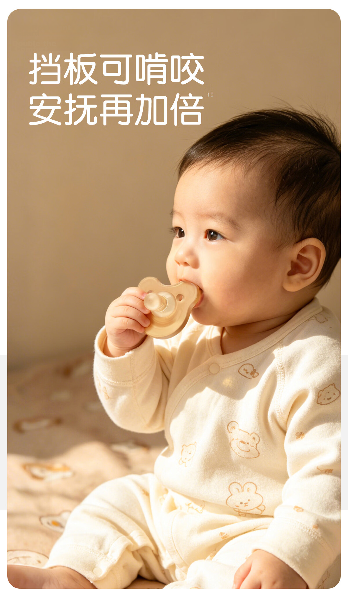 Shixi Soothing Pacifier 0-3-6 Months Anti-Colic Newborn Daily Use Round Head Full Silicone Ultra-Light Air Model 10