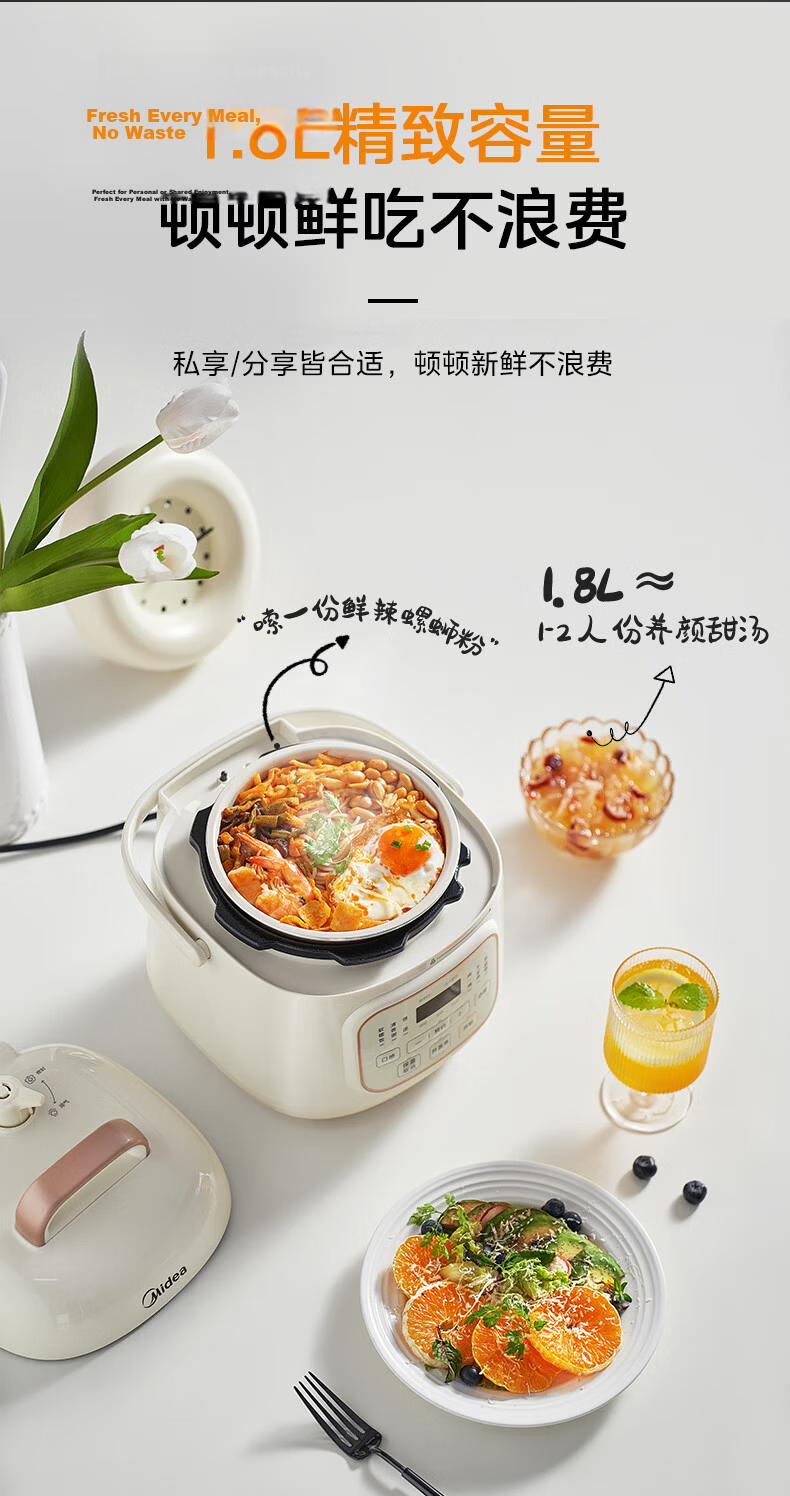 Midea Titanium 0-Fluoride Electric Pressure Cooker High-Pressure Rice Cooker Small 3-4 Person 3L Household Multifunctional Integrated 2026 New Model Open-Lid Electric Cooking Pot MY-C3940 13