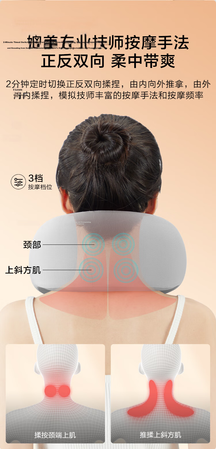 JD Original [Mid-Autumn Festival Gift] Neck Massager K7, Pulse Red Light Heat Therapy for Shoulders And Neck, Pocket-Size Neck Massager, Cervical Spine Massager, Neck Protector, Birthday Gift 4