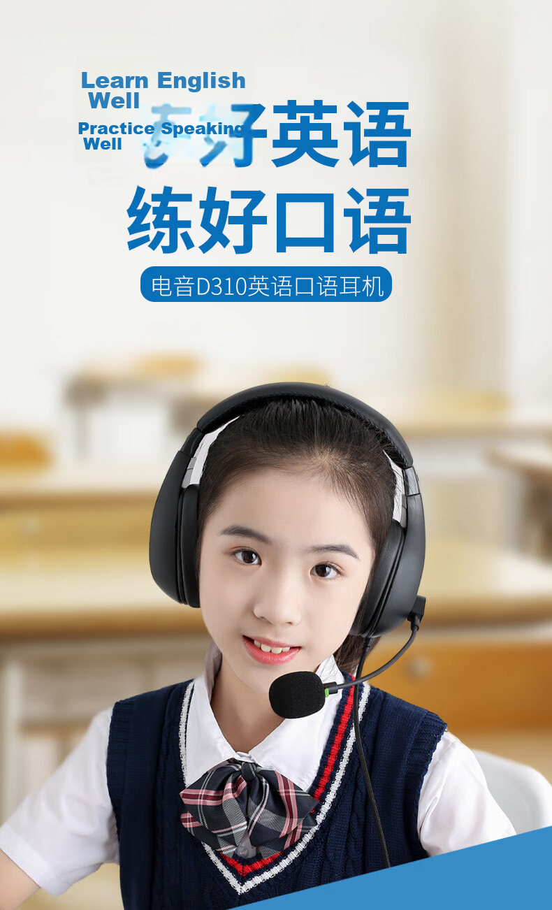 DANYIN D310 English Listening And Speaking Exam Headphones with USB Interface, Over-Ear Design for Students' Exams, Human-Machine Dialogue Recording, Middle School Entrance Exam Oral And Listening E-Listening Headset with Microphone 2