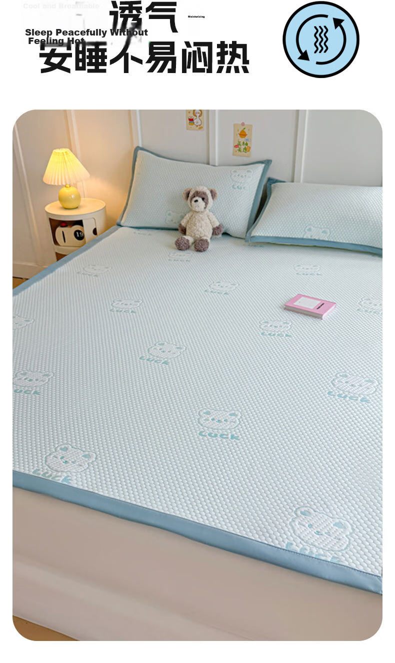 Grace Class A Single Cooling Mat Ice Bean Cooling Mat Summer Air Conditioning Soft Mat Double Household Washable 1.5*2M Bear Green 6